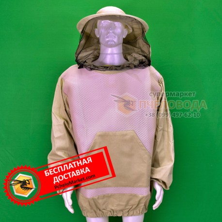Куртка пчеловода LUX с маской круглой (коттон+сетка) фото 1